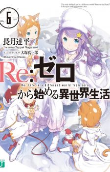 Ensemble-Stars-game-Wallpaper-560x315 Top 10 Light Novel Ranking [Weekly Chart 07/26/2016]