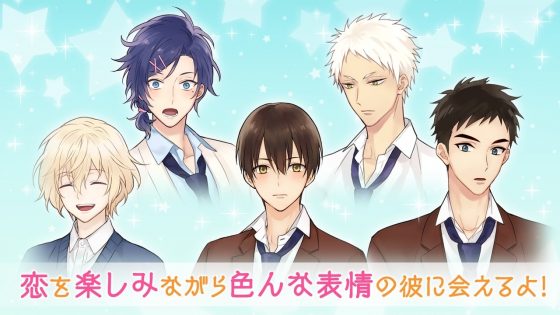 sanrio-danshi-20160728235101-560x315 Sanrio Danshi Otome Game Gets New PV!