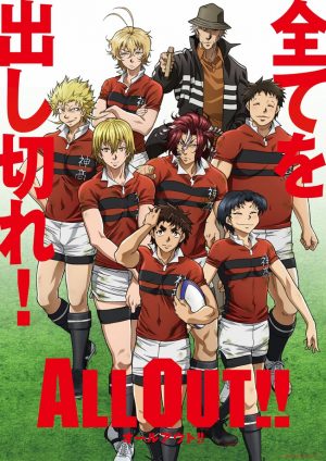 ALL-OUT-DVD-Image-300x435 ALL OUT!! Revela 2do VP y canciones de OP y ED