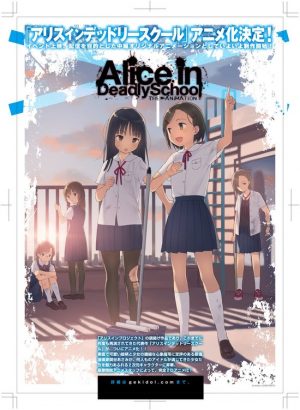 Alice in Deadly School Gets Anime as Part of Gekidol Project