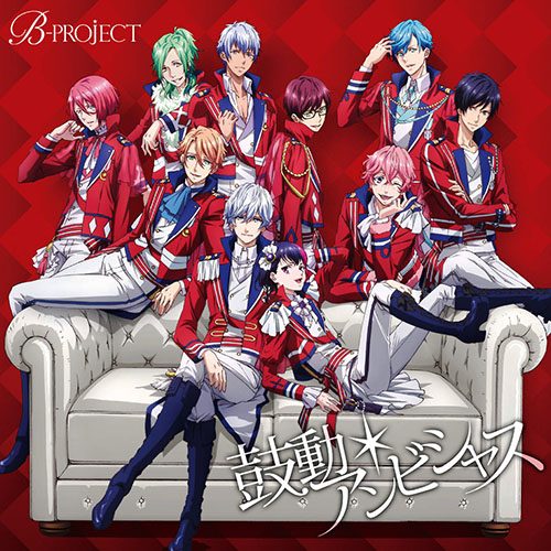 B-Project-Kodou-Ambitious-dvd-20160713202452-300x424 6 Anime Like B-PROJECT [Recommendations]