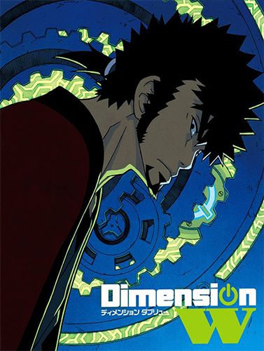 Dimension-W-dvd-20160809135600 Top 10 Coolest Characters of 2016