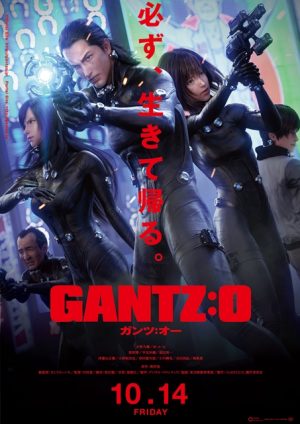 gantz-movie-560x373 GANTZ:O Movie Unveils Character Songs Just Before Premiere!