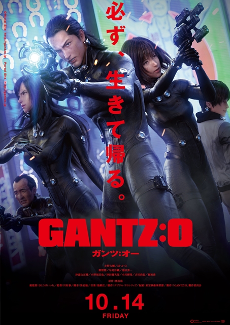 Gantz:0 Movie Reveals All Staff and All Seiyuu!