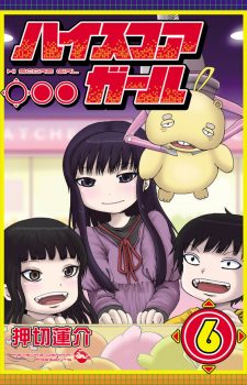 Kingdom-wallpaper-560x368 Top 10 Manga Ranking [Weekly Chart 08/05/2016]