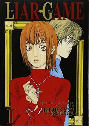 Psyren-dvd Top 10 Psychological Manga [Best Recommendations]