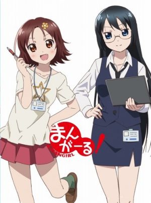 SHIROBAKO-dvd-300x403 6 Anime Like Shirobako [Recommendations]