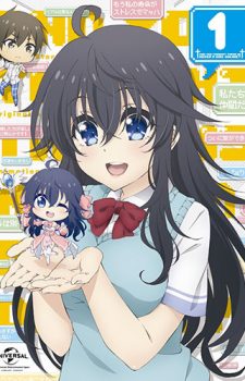 chuunibyou 中二病  Japanese with Anime