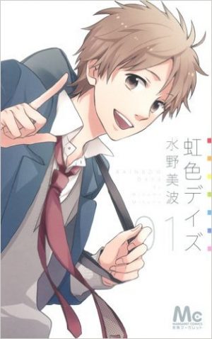 Joshikausei-manga-300x426 Top 10 Slice of Life Manga [Best Recommendations]