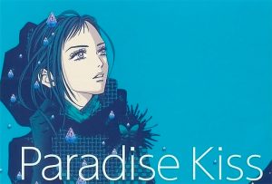 Paradise Kiss | Free To Read Manga!