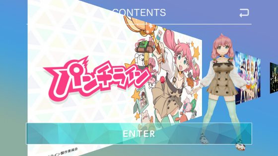 PashaLoVR-unity-chan--560x315 Anime VR App Review - PashaLoVR