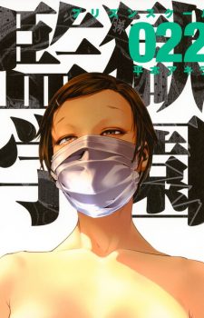 attack-on-titan-dash Top 10 Manga Ranking [Weekly Chart 08/19/2016]