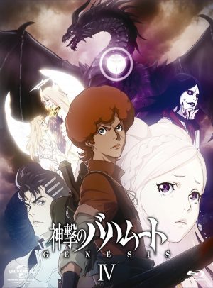 Zero-kara-Hajimeru-Mahou-no-Sho-dvd-2-300x455 6 Animes parecidos a Zero Kara Hajimeru Mahou no Sho