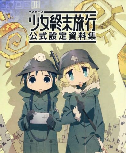Top 10 Post-Apocalyptic Anime [Best Recommendations]