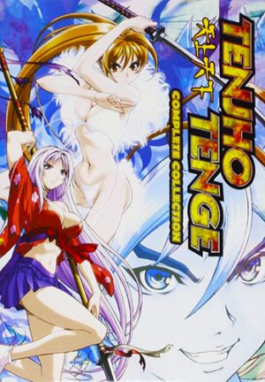 Mahou-Sensei-Negima-dvd-300x400 Top 10 Katana Anime Girls
