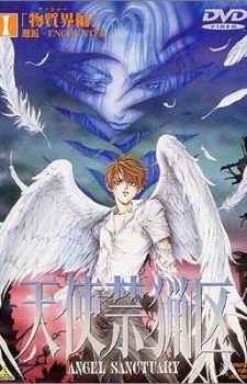 Saint-Beast-Kouin-Jojishi-Tenshi-Tan　wallpaper-20160802173518-700x491 Top 10 Angel Anime Boys