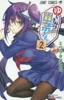 Nisekoi-wallpaper-560x440 Top 10 Manga Ranking [Weekly Chart 08/12/2016]