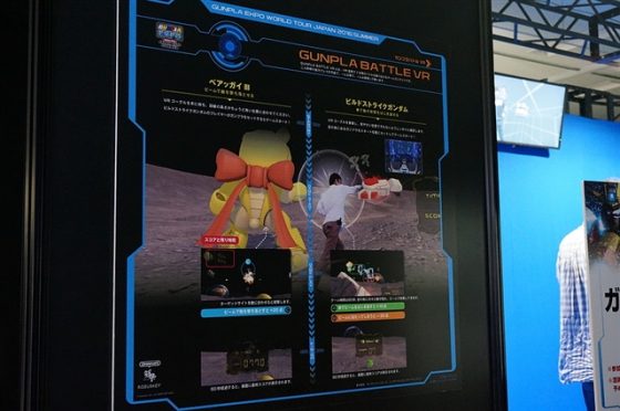 gunpla-expo-VR--20160810235411-560x372 Fight Like a Gundam in Anime VR Experience