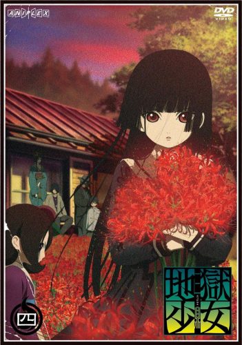 jigoku-shoujo-dvd-1-351x500 Jigoku Shoujo Yoi no Togi: The Perfect Foil to Slice of Life Anime?