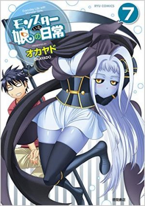 ohayocon-logo Top 10 Sexy Monster Musume Characters