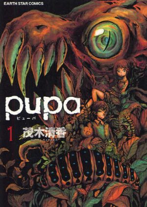 Doubt-manga-700x487 Top 10 Creepy Manga [Best Recommendations]