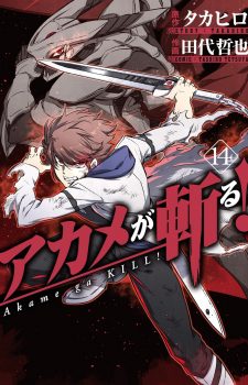 Mikasa-Ackerman-Attack-on-Titan　Capture-20160725211723-406x500 Top 10 Manga Ranking [Weekly Chart 09/02/2016]