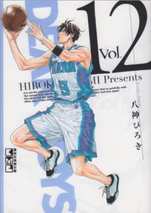 I’ll-manga-wallpaper-599x500 Top 10 Basketball Manga [Best Recommendations]
