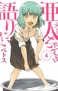 Fairy-Tail-manga-wallpaper-20160813042939-560x396 Top 10 Manga Ranking [Weekly Chart 09/30/2016]