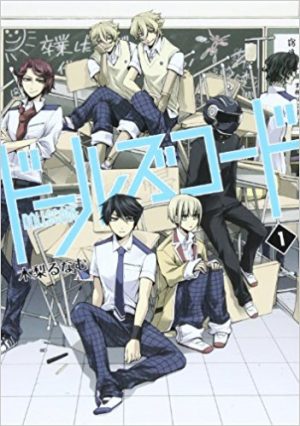 Liar-Game-manga-300x423 6 Manga Like Liar Game [Recommendations]