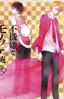 Tsubaki-Servamp-wallpaper-700x471 Los 10 mejores chicos de anime con yukata