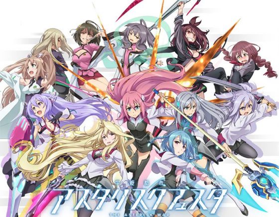 Top 10 Powerful The Asterisk War Characters [Best List]