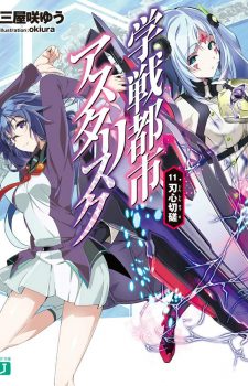 ReZero-kara-Hajimeru-Isekai-Seikatsu-wallpaper-4-560x389 Top 10 Light Novel Ranking [Weekly Chart 09/06/2016]