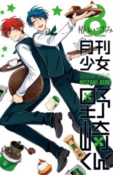 Food-Wars-Shokugeki-no-Soma-wallpaper-560x406 Top 10 Manga Ranking [Weekly Chart 09/09/2016]