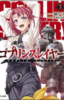 Shinobumonogatari Weekly Light Novel Ranking Chart [07/18/2017]