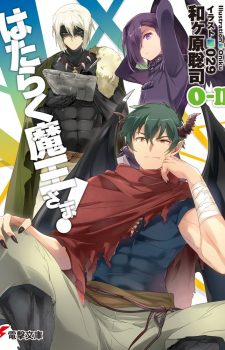 Holo-Ookami-to-Koushinryou-Spice-and-Wolf-Wallpaper-1-560x350 Top 10 Light Novel Ranking [Weekly Chart 09/20/2016]