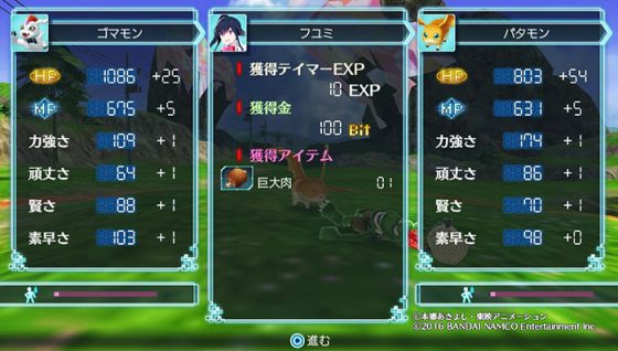 Digimon-World-Next-Order-cover-300x374 Digimon World: Next Order - PlayStation 4 Review
