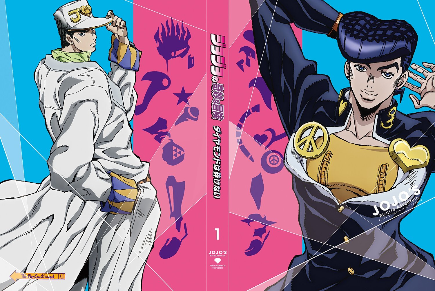 Diamond is unbreakable дата выхода манги фото 99