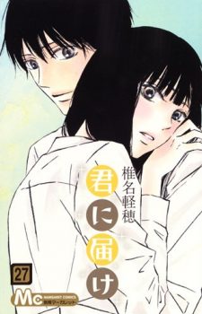 sangatsu-no-lion-20160707232110 Top 10 Manga Ranking [Weekly Chart 10/07/2016]