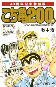 Fairy-Tail-manga-wallpaper-20160813042939-560x396 Top 10 Manga Ranking [Weekly Chart 09/30/2016]