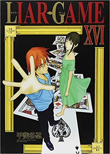 Relife-Wallpaper-503x500 Top 10 Manga Kuudere