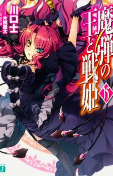 ReZero-kara-Hajimeru-Isekai-Seikatsu-wallpaper-4-560x389 Top 10 Light Novel Ranking [Weekly Chart 09/06/2016]