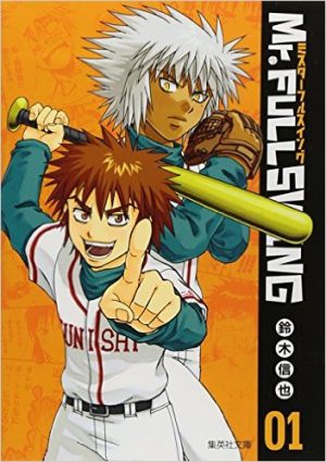 Aozora-Yell-manga-300x451 Top 10 Baseball Manga [Best Recommendations]