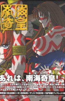 misaka-mikoto-to-aru-kagaku-no-railgun-wallpaper-560x350 One Look at the Name and You Gotta Watch This Anime [Japan Poll]