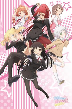 aki-sora-dvd-300x419 6 Anime Like Aki-Sora [Updated Recommendations]