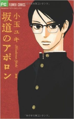 Wotaku-ni-Koi-wa-Muzukashii-300x426 Los 10 mejores mangas Josei