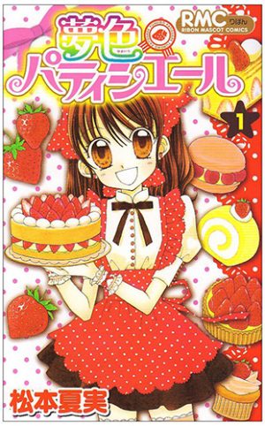 Ginzatoushi-to-Kuro-no-Yousei-manga-318x500 Top 10 Fairy Manga [Best Recommendations]