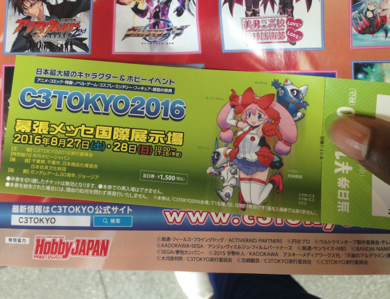 c3-tokyo-2016-ticket-560x430 C3 Tokyo 2016 - Post Show