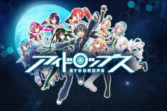 eyedrops-anime-560x371 Anime Just Got Weirder: Eyedrops Anime Starts Airing
