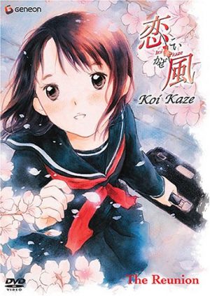 yosuganosora-dvd-300x416 6 Anime Like Yosuga No Sora (Yosuga No Sora: In Solitude, Where We Are Least Alone) [Recommendations]