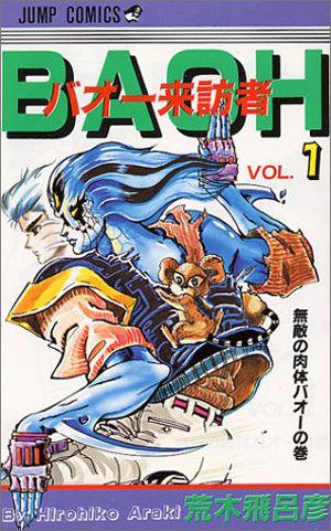 JoJo-no-Kimyou-na-Bouken-manga-wallpaper-2-606x500 Top Manga by Hirohiko Araki [Best Recommendations]